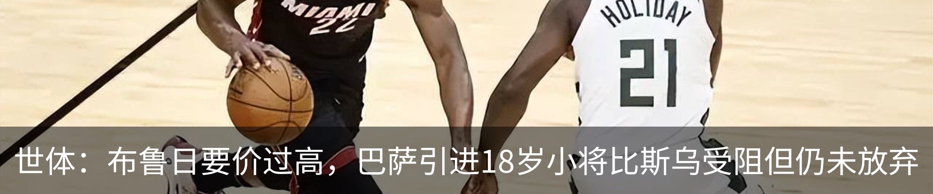 新闻中心