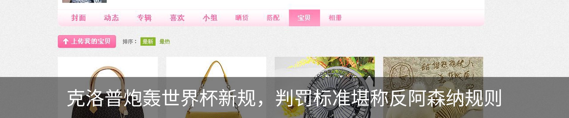 新闻中心