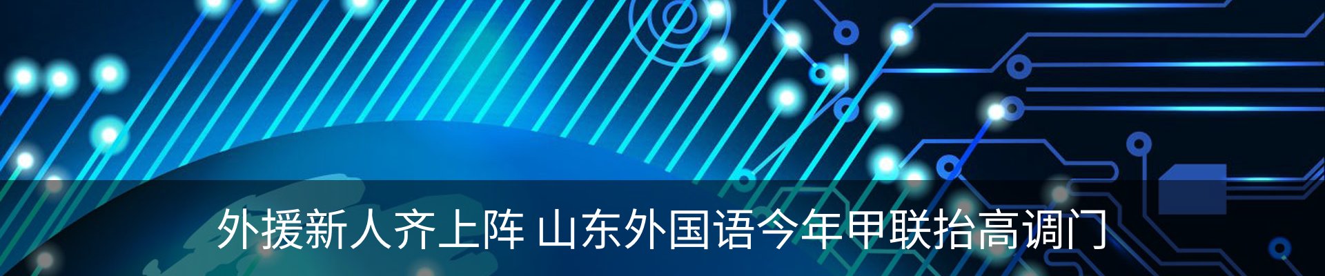 新闻中心