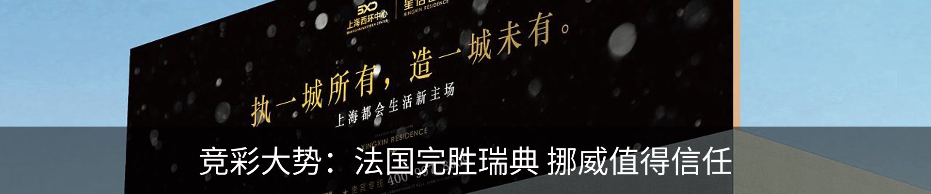 新闻中心
